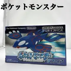 美品　ゲームボーイアドバンス ポケットモンスター サファイヤ 箱 取説
