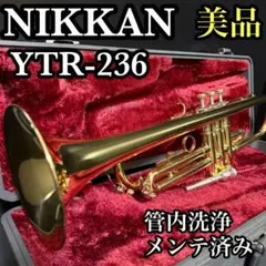 2026年最新】NIKKAN マウスピースの人気アイテム - メルカリ