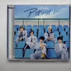M!LK アオノオト 2形態セット