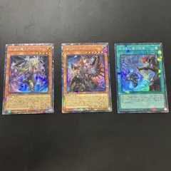 遊戯王　魔を刻むデモンスミス　コレクターズ　セット　③