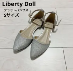 【極美品】シルバー ストラップ フラット パンプス Sサイズ