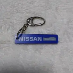 三河日産キーホルダー 当時物 - メルカリ