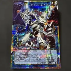 ファイアウォール・ドラゴン・シンギュラリティ オーバーフレーム