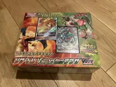 リザードンVSTAR vs レックウザVMAX デッキセット