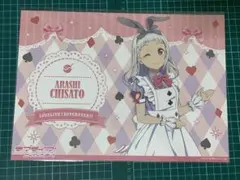ラブライブ!スーパースター!!嵐千砂都 ランチョンマット⑧