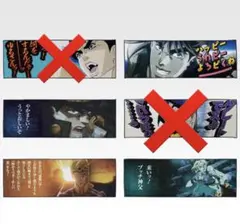 一番くじ ジョジョの奇妙な冒険 K賞 タオルコレクション 4枚セット