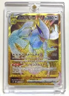 2026年最新】ルギアVSTAR UR S12 123/098 PSA10の人気アイテム - メルカリ