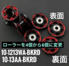 2026年最新】大道芸 ローラーの人気アイテム - メルカリ