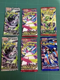 ポケモンカードゲーム 拡張パック 6パックセット