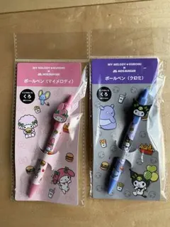 モスバーガー ボールペン