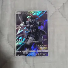 2026年最新】アーマードミュウツーの人気アイテム - メルカリ