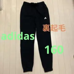 160adidas 黒 ジャージパンツ 裏起毛