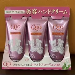 【新品未開封】コエンリッチ 薬用ホワイトニング ハンドクリーム モイストジェルのサムネイル