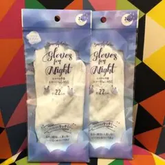 あやたな♪様 リクエスト 2点 まとめ商品