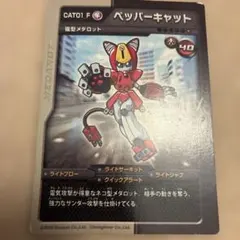 メダロット トレーディングカード 4枚セット
