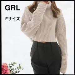 (b-626) GRL タートルネック クロップド丈 ニット トップス Fサイズ