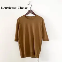 2025年最新】deuxieme classe ff grace クルーネックプル