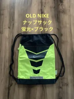 OLD NIKE オールドナイキ　ナップサック　ビックロゴ　蛍光×ブラック　レア