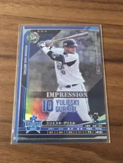 ユリエスキ グリエル ベースボールヒーローズBBH