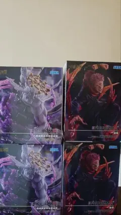 SEGA FIGURIZMα 呪術廻戦 フィギュア魔虚羅&宿儺セット