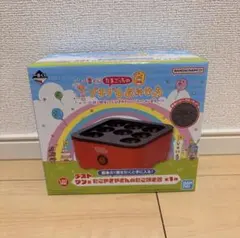 一番くじ たまごっち プチプチおみせっち ラストワン賞 たこ焼き器 未開封