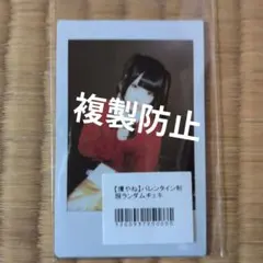 Item thumbnail for item ad25ae2e-75cd-4556-aae9-2c5062660206