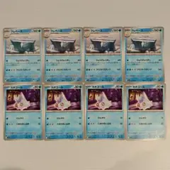 クレベース カチコール 各 4枚