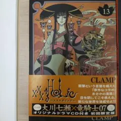 xxxHolic 13 オリジナルドラマCD付き 初回限定版