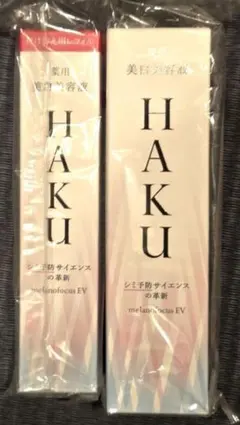 新品未開封　資生堂　HAKUメラノフォーカスEV本体・レフィルセット