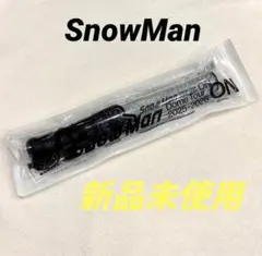 Snow Man Dome Tour ON ペンライト