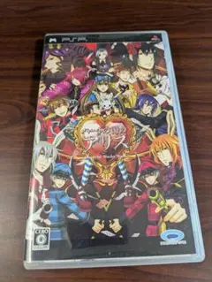 PSP ハートの国のアリス