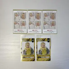 テレガイ 推しの証明写真 テレビジョン POWERカード 塚田僚一