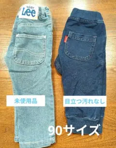 buddy Lee デニムパンツ しまむらボトムス　2枚　セット　90サイズ