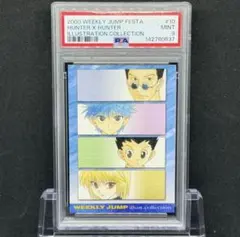 PSA9 ハンターハンター ジャンプ展 オールスターカードコレクション PSA9 ハンターハンター ジャンプ展 オールスターカードコレクション