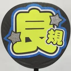 Item thumbnail for item d22647ce-1fac-4be0-a3d3-0c4902d45832