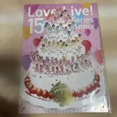 ラブライブ！ シリーズ15周年記念 箔押し 君のこころは輝いてる