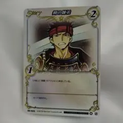 ユニオンアリーナ 座村清市 パラレル カグラバチ SR ユニアリ - メルカリ
