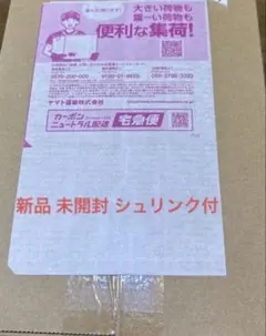 ポケカMEGA ハイクラスパック MEGAドリームex BOX シュリンク付