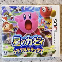 星のカービィ トリプルデラックス