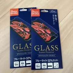 iPhone 12 Pro Max ガラスフィルム 2枚セット