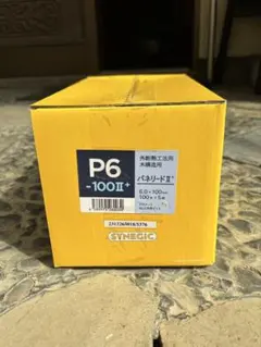 マルクワ様 リクエスト 2点 まとめ商品