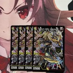 アルカディアスモモキング