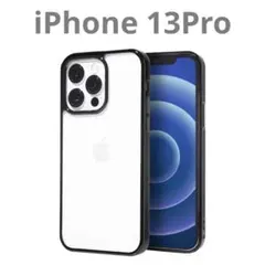 iPhone13Pro 背面ガラス クリアケース サイドメッキカラー ブラック