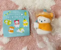 しろくまのいる生活 フルーツベア フロッキーコレクション オレンジくま