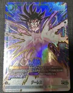 ドラゴンボール フュージョンワールド 誇り高き戦闘民族ターレスパラレル