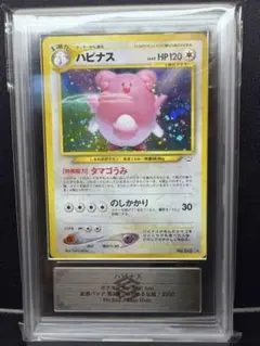 最終値下げ ハピナスex ☆ 金の空、銀の海 #089 PSA10 アンリミ - メルカリ