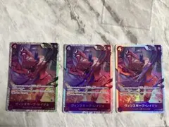 ワンピースカード　ヴィンスモークレイジュ　sr　×４