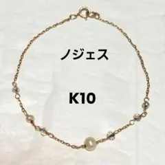 ノジェス？K10 パール天然石 ブレスレット☆アガット☆エテ - メルカリ