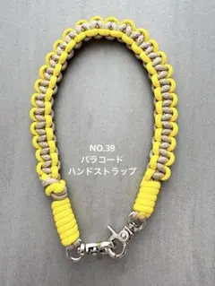 パラコード　スマホハンドストラップ　イエロー×ベージュ系