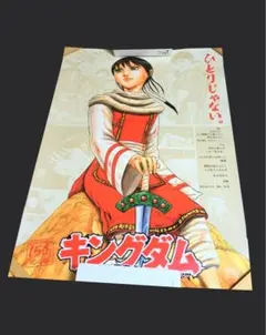 2026年最新】羌瘣 ポスターの人気アイテム - メルカリ